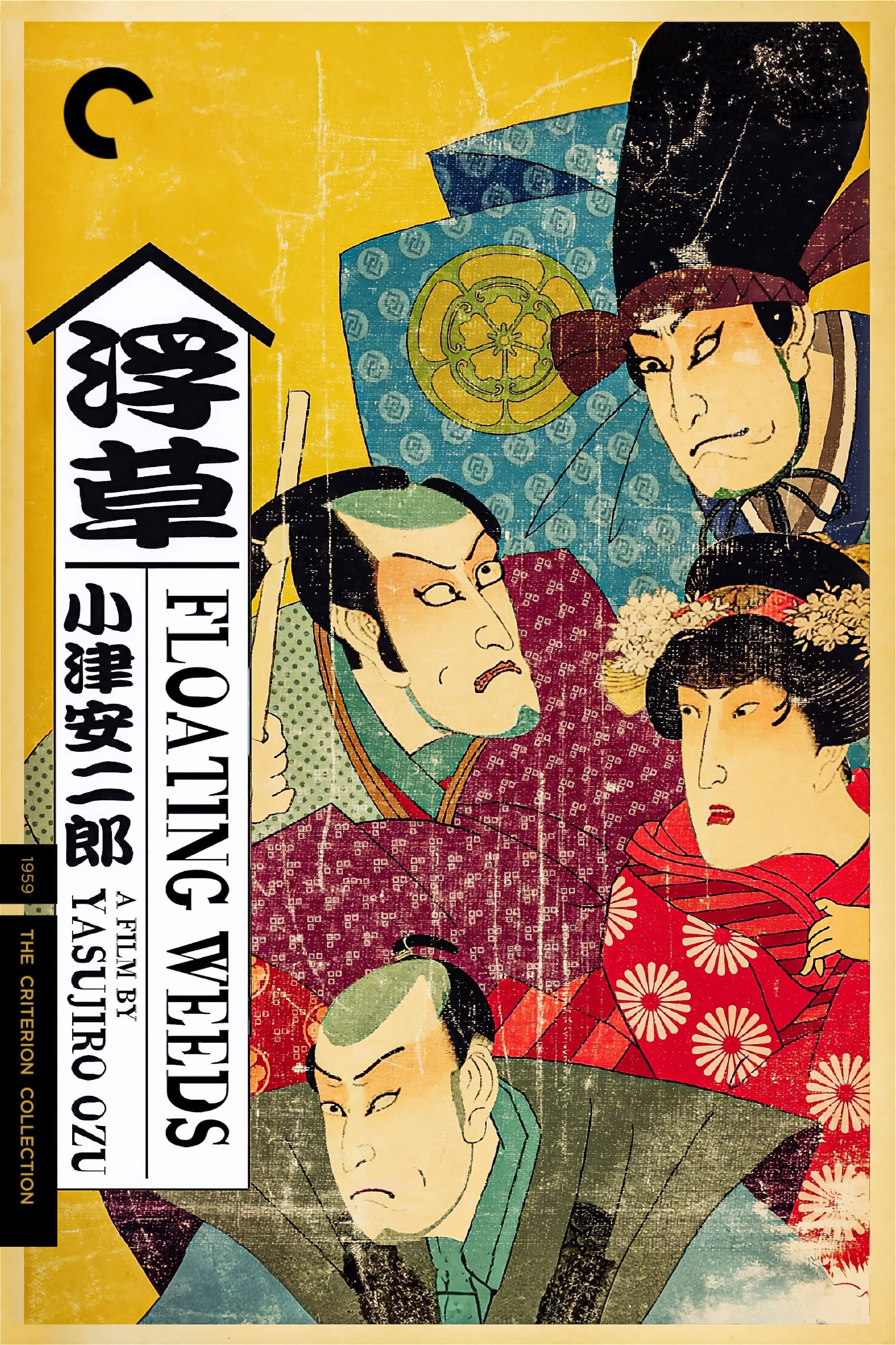 Floating Weeds (1959) [182557] (A1737669610) [[Movies]] --Plex--